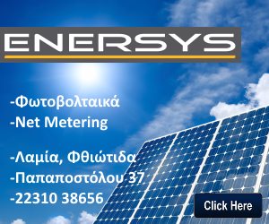 Enersys