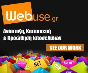 Webuse