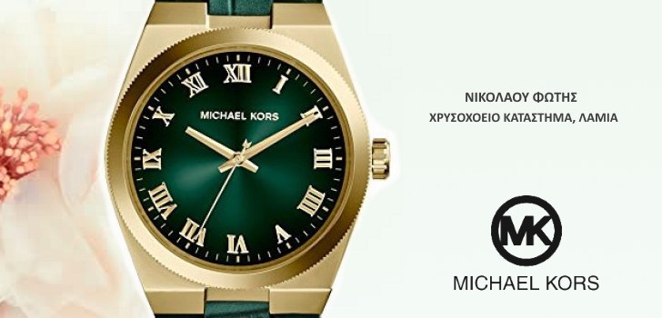 Michael-Kors-Channing-Green-Dial