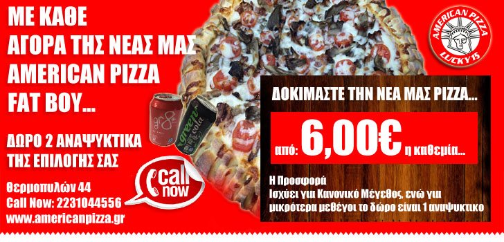 150309-fat-toy-americanpizza-golamia